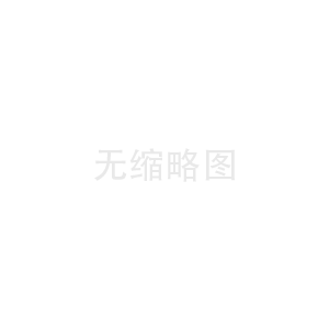 財(cái)政部 稅務(wù)總局關(guān)于企業(yè)投入基礎(chǔ)研究稅收優(yōu)惠政策的公告