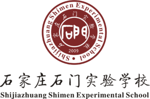 石家莊石門實(shí)驗(yàn)學(xué)校.png