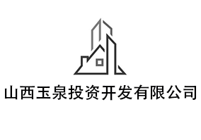 山西玉泉投資開發(fā)-logo.png