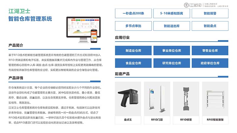 必看！固定資產(chǎn)實(shí)物管理部門和財(cái)務(wù)部門的數(shù)據(jù)如何對接