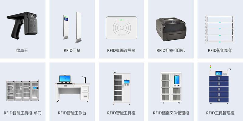 RFID固定資產(chǎn)管理系統(tǒng)：簡(jiǎn)化企業(yè)資產(chǎn)管理，提升效率